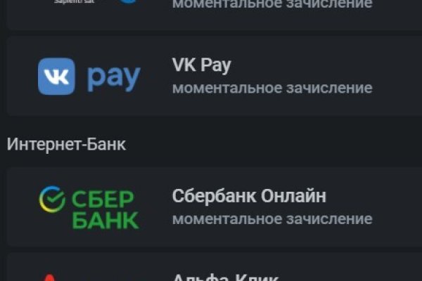 Kraken рабочий