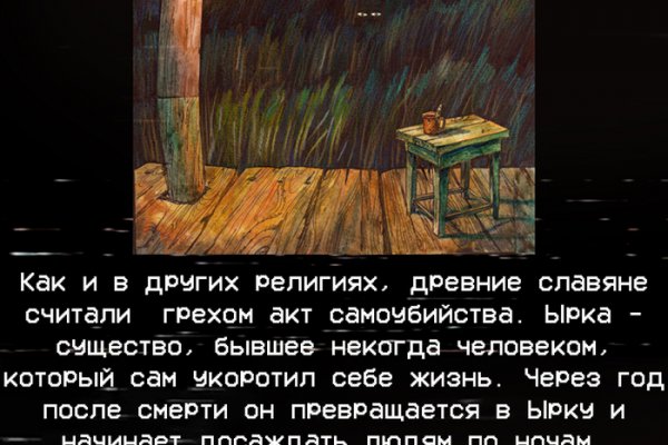 Каталог сайтов даркнет