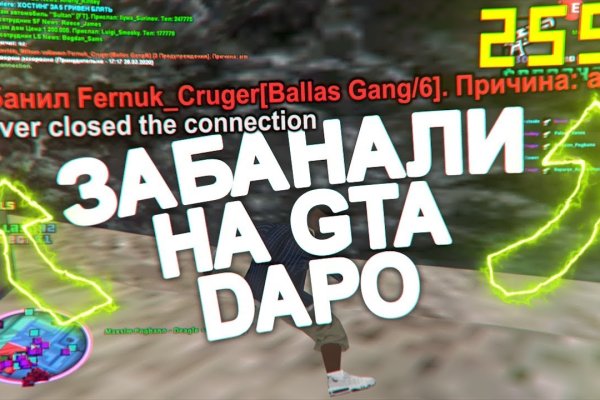 Кракен даркнет зеркало пв