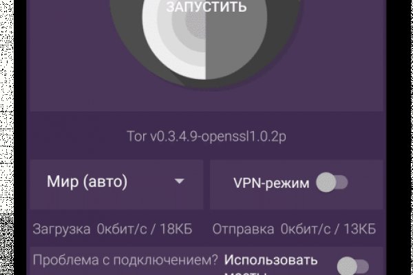 Кракен наркокортель