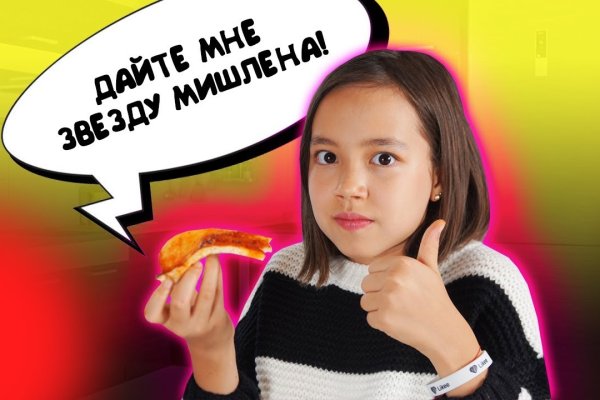 Рабочая ссылка кракен в тор