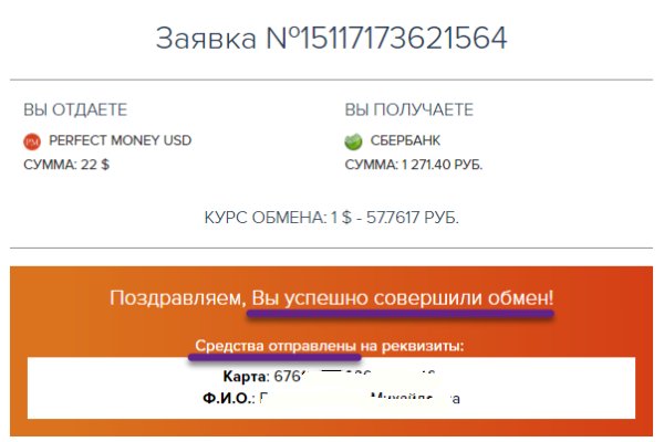 Ссылки тор браузер