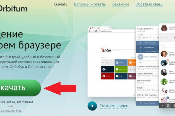 Ссылка кракен официальная тор