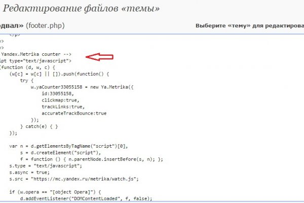 Найти ссылку на кракен