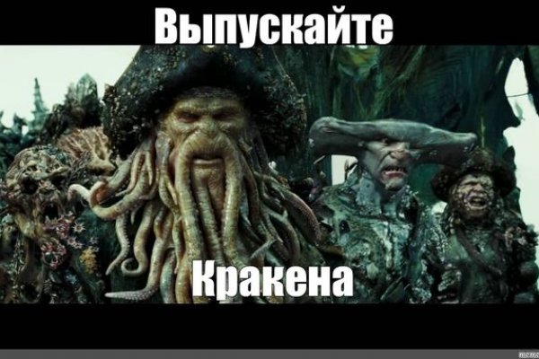 Ссылка на кракен площадка