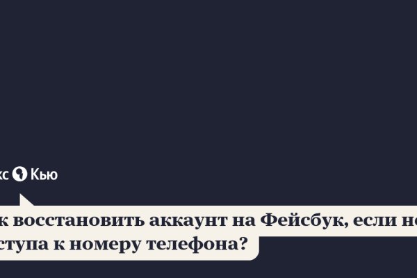 Кракен сайт 2krnk cc