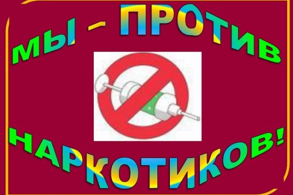 Кракен маркет зеркало