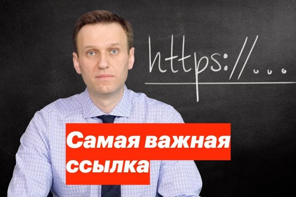 Кракен ссылка официальная