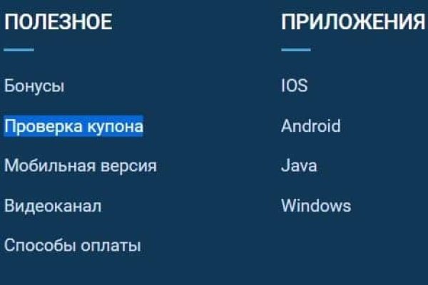Кракен сайт упал
