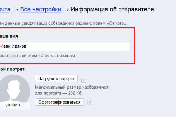 Кракен почему не заходит