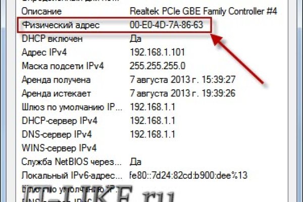 Kraken13 at сайт