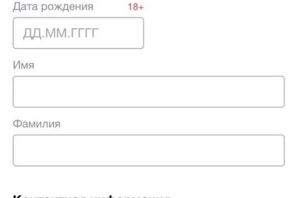 Как зайти на кракен в тор браузере