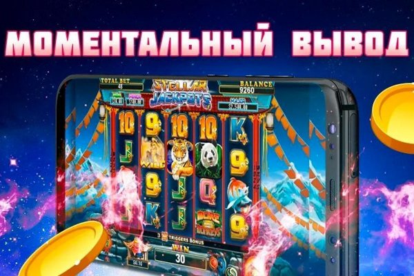 Как выйти на кракен