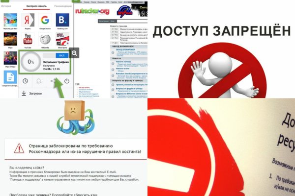 Kraken официальный сайт ссылка через tor