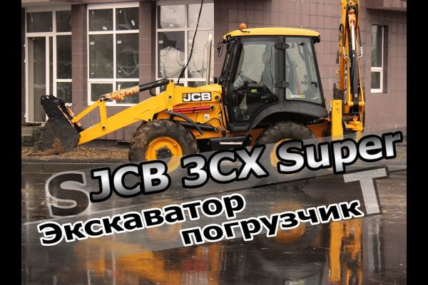 Кракен настоящий сайт
