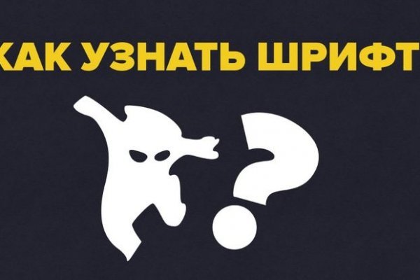 Кракен площадка зеркало