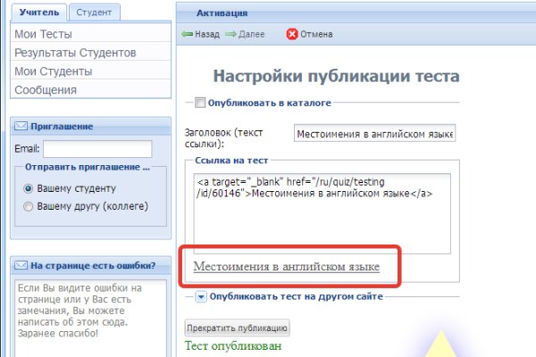 Kraken com darknet