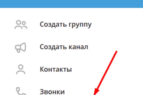 Ссылка в магазин на кракен