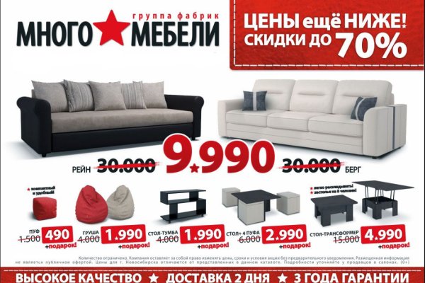 Кракен 2kr pro