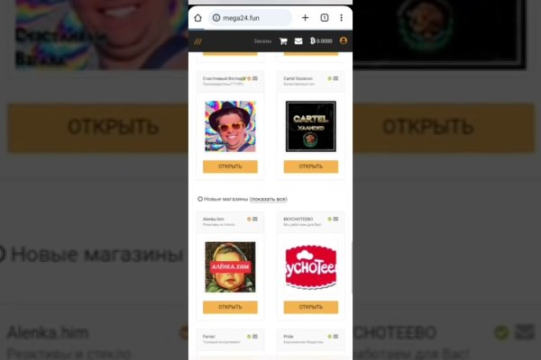 Рабочая ссылка кракен маркетплейс