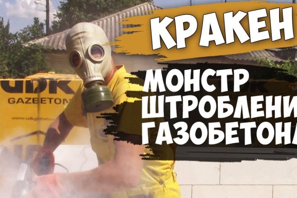 Kraken магазин интернет