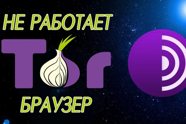 Кракен нарко маркетплейс