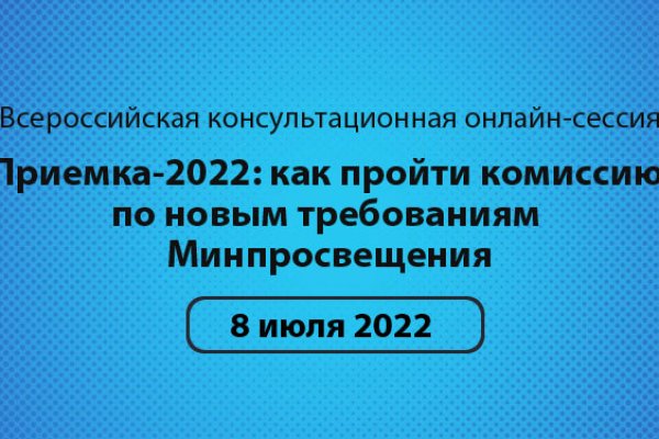 Кракен маркет даркнет слушать