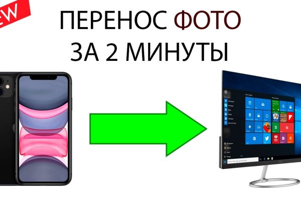 Кракен купить порошок