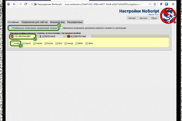 Маркетплейс кракен kraken