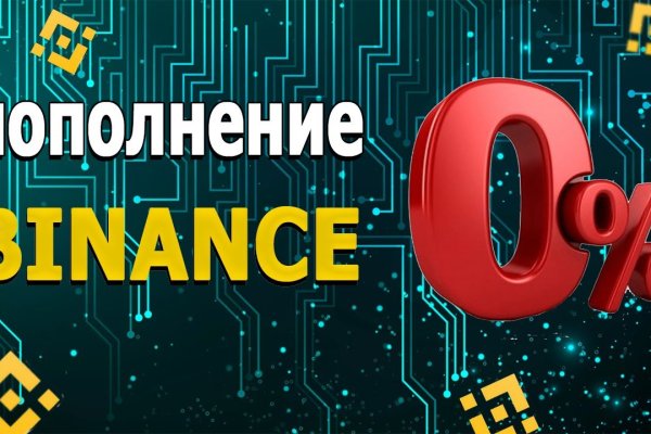 Кракен вывод средств