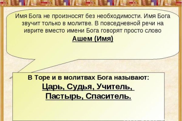 Кракен ссылка market pw