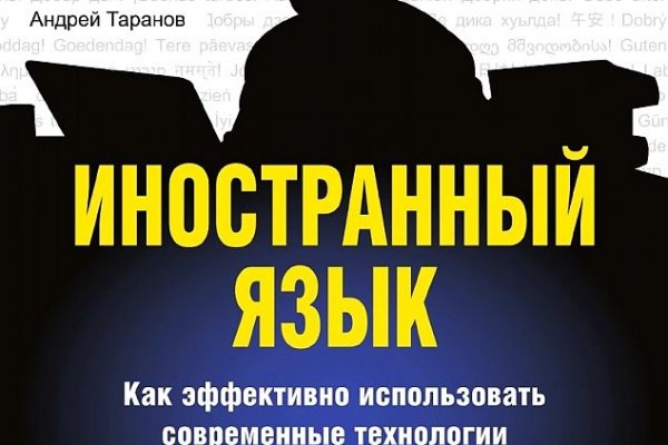 Кракен даркнет только через тор
