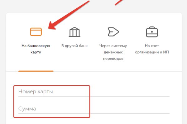 Нарко магазин кракен