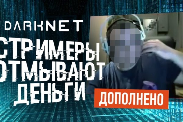 Что случилось с кракеном маркетплейс