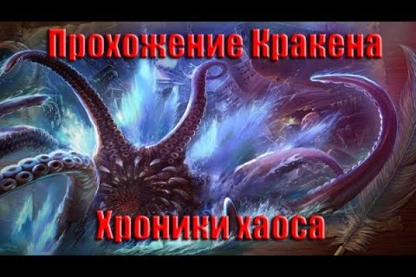 Кракен сайт нарк