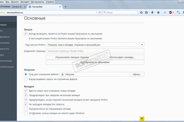 Тор браузер кракен