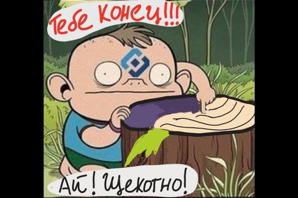 Кракен даркнет вход