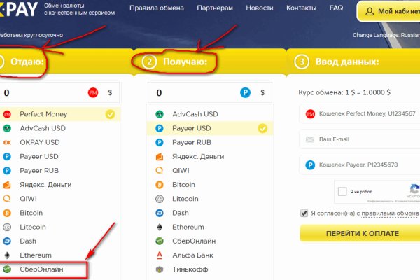 Кракен нарка шоп