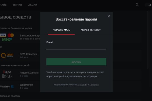 Kraken 12 at сайт