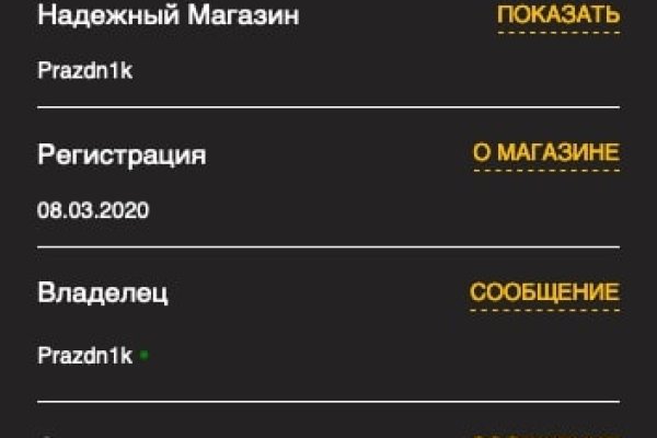 Кракен марихуана