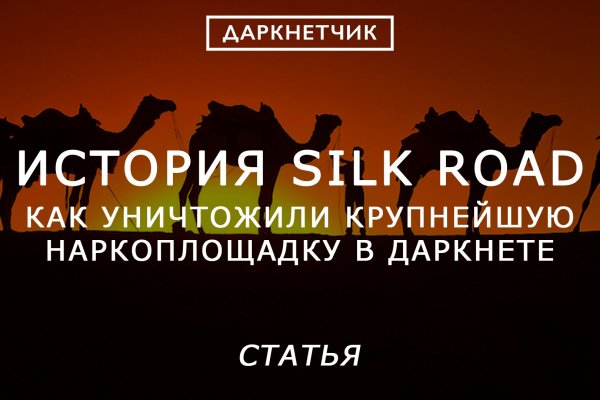 Kraken зеркало kraken dark link