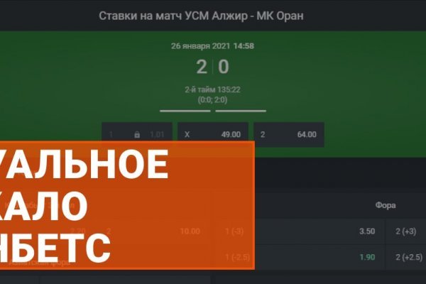 Кракен пишет пользователь не найден