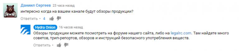 Сайт мега кракен
