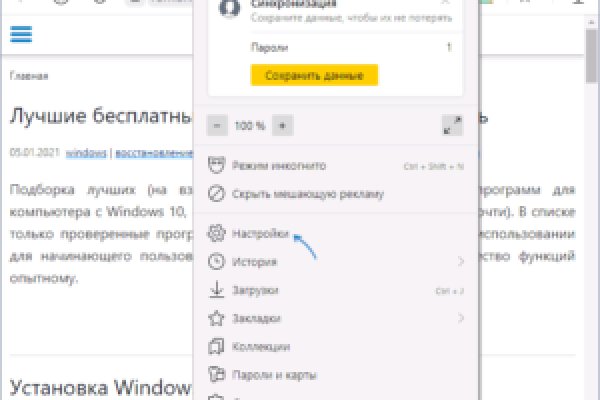 Кракен зеркала официальные