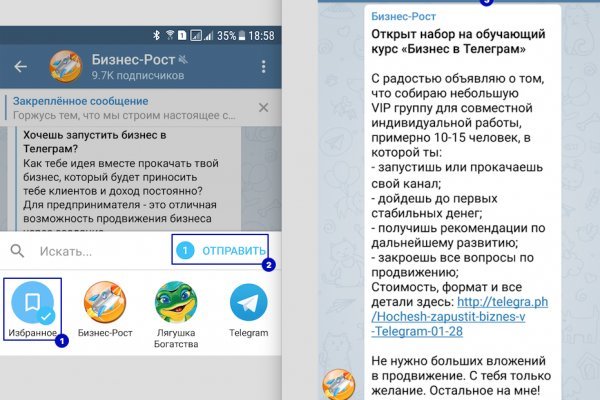 Кракен сайт kraken2