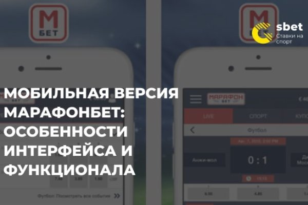 Кракен что продается