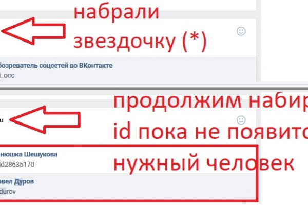Кракен сайт даркнет зеркало