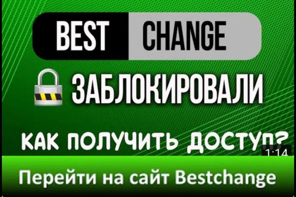 Гидра альтернатива