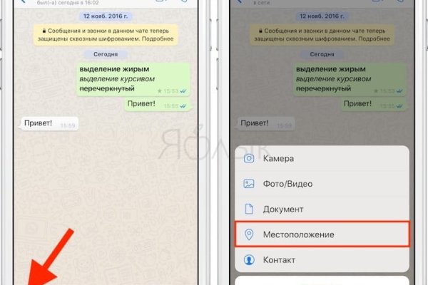 Кракен зеркало