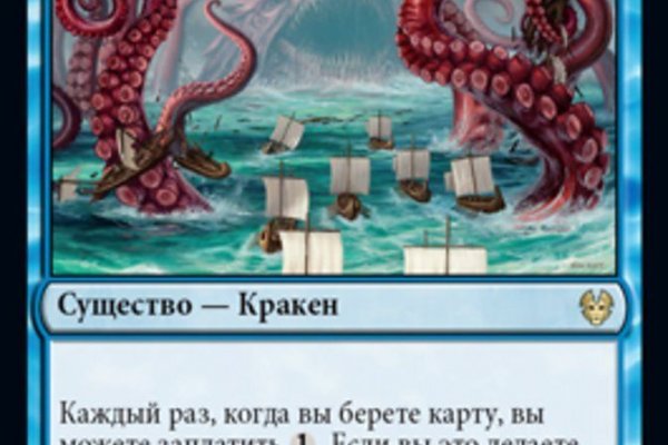 Tor kraken маркет